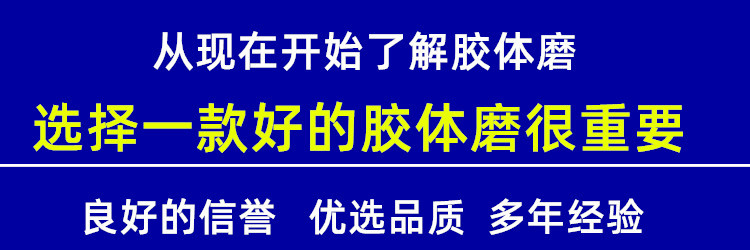 JM-L50膠體磨，立式不銹鋼食品研磨機(圖1)