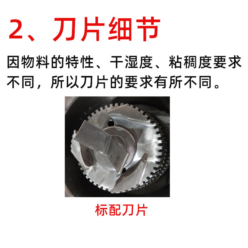 JM-L50膠體磨，立式不銹鋼食品研磨機(圖3)